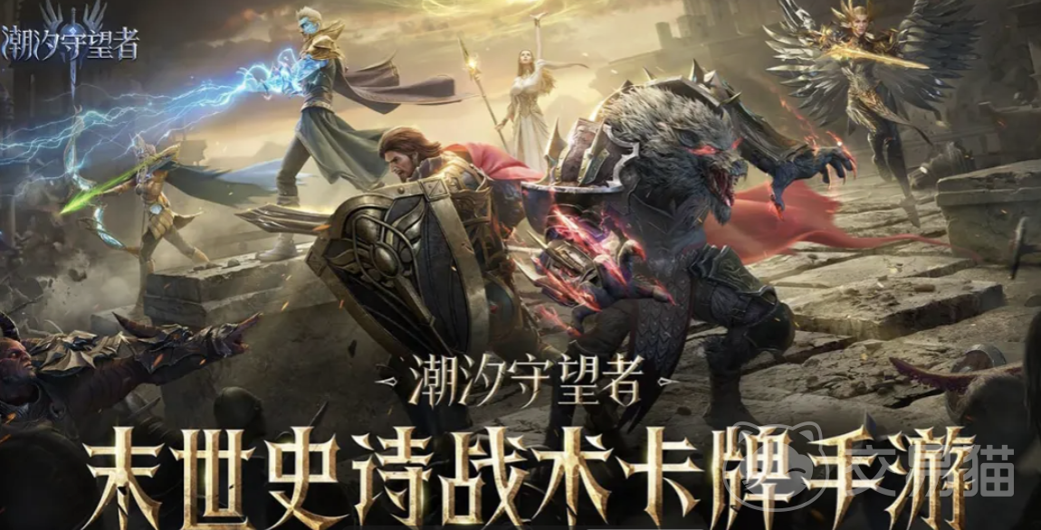 潮汐守望者兑换码汇总 潮汐守望者最新可用礼包码分享