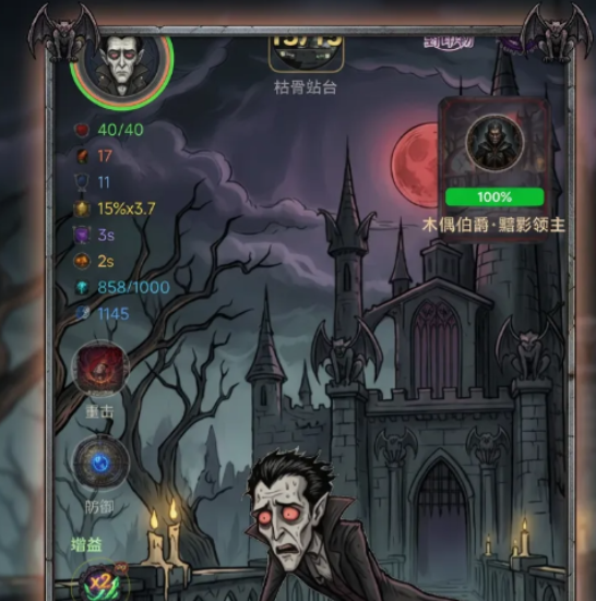 俯卧撑挑战突破次元壁 次元壁测试资格获取全流程指南