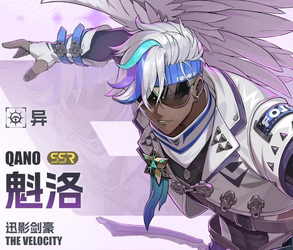 伊瑟迅影剑豪魁洛强度解析 伊瑟迅影剑豪魁洛技能机制与实战表现