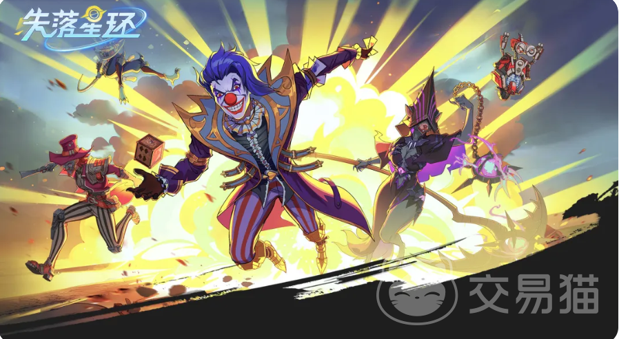 失落星环手游最强角色推荐|失落星环手游热门角色强度解析与培养指南