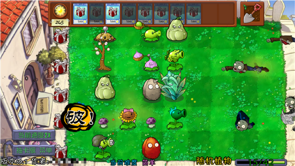 植物大战僵尸抽卡版重置版上线时间揭晓 植物大战僵尸抽卡版最新版本更新动态