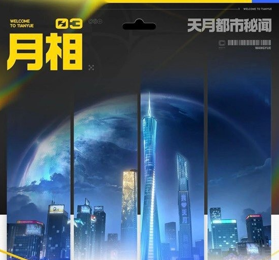 望月月相怎么玩 望月月相完整玩法与月相机制详解