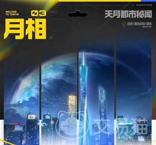 望月月相怎么玩 望月月相完整玩法与月相机制详解