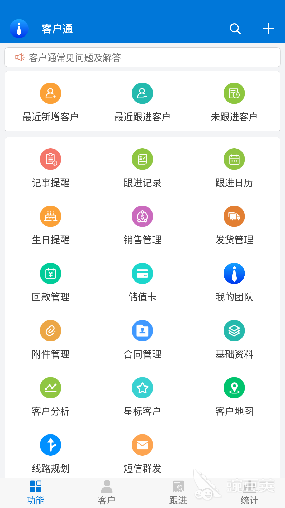 找客户的软件有哪些 主流客户开发工具与精准获客渠道推荐