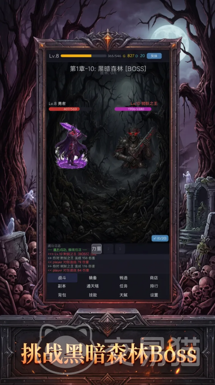 暗黑挂机放置手游上线时间汇总 暗黑挂机放置手游最新上线日期与推荐