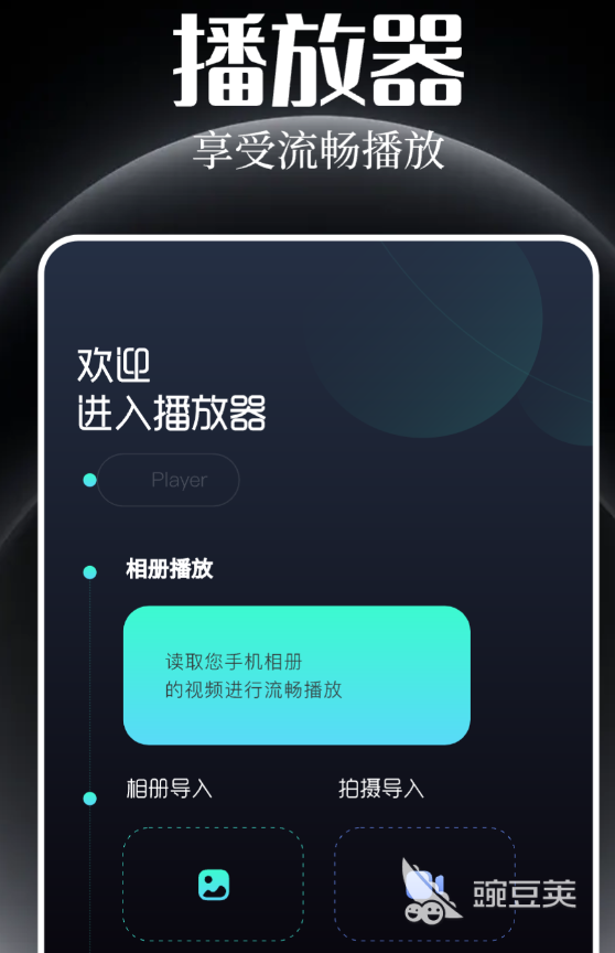 免费追剧软件推荐 2024热门高清无广告追剧APP合集