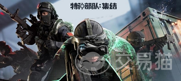 特种部队集结手游上线时间 特种部队集结手游正式发布日期