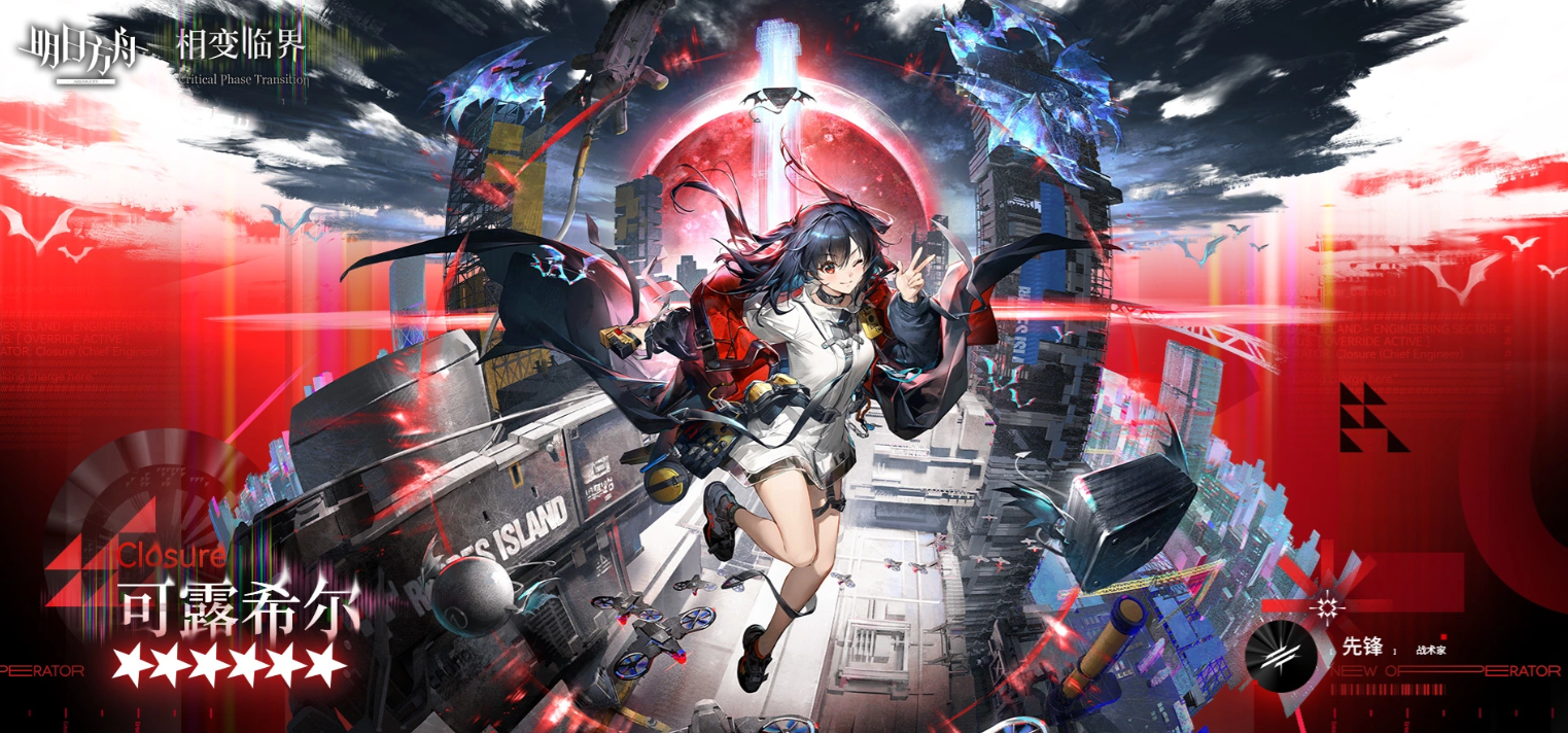 明日方舟可露希尔 明日方舟可露希尔干员技能、天赋、基建与实战应用详解