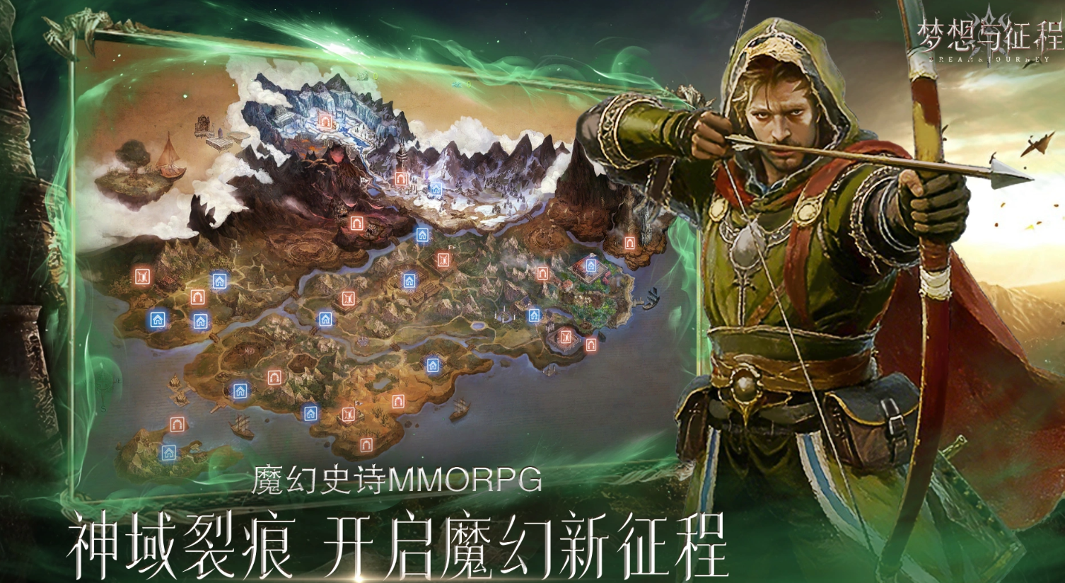 梦想与征程最强职业推荐 梦想与征程高爆发高续航职业TOP5分析