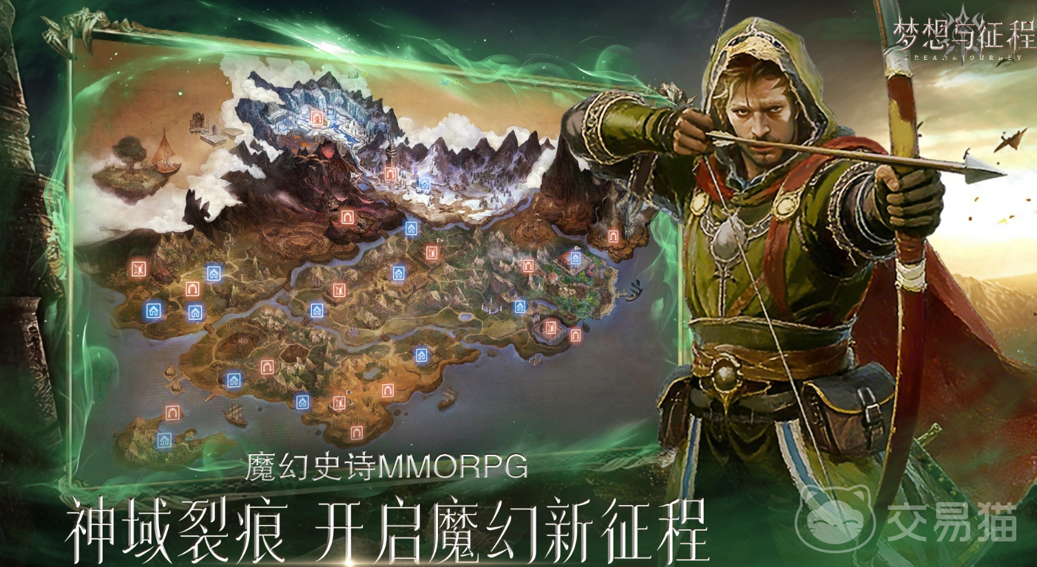 梦想与征程最强职业推荐 梦想与征程高爆发高续航职业TOP5分析