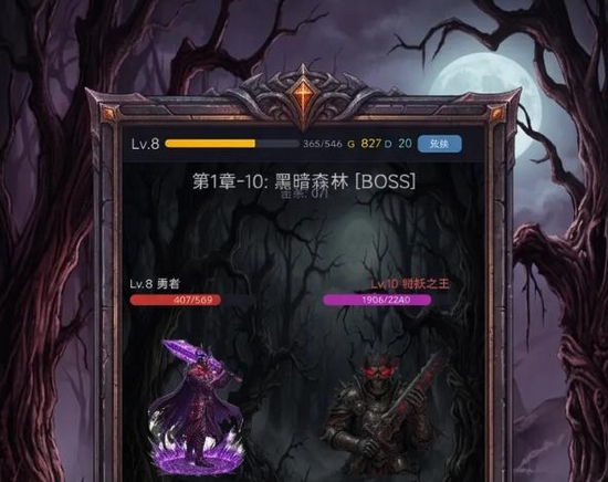 暗黑挂机放置手游上线时间 暗黑挂机放置手游正式开服日期揭晓