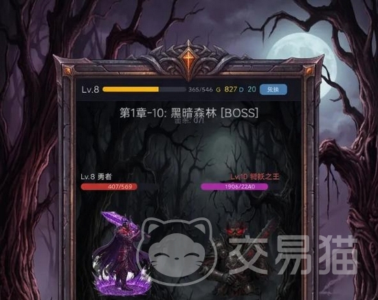 暗黑挂机放置手游上线时间 暗黑挂机放置手游正式开服日期揭晓