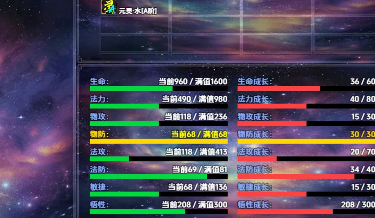 神墟万域手游上线时间揭晓 神墟万域手游正式开服日期公布