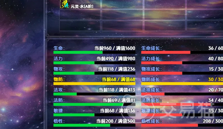 神墟万域手游上线时间揭晓 神墟万域手游正式开服日期公布