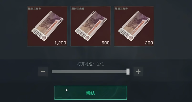 三角洲行动猛攻节福利汇总 三角洲行动猛攻节活动内容与奖励详情