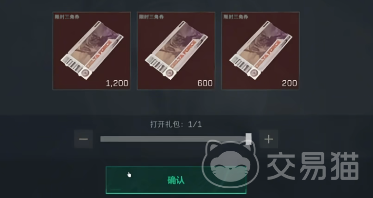 三角洲行动猛攻节福利汇总 三角洲行动猛攻节活动内容与奖励详情