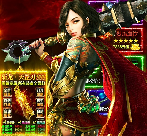 大屠龙手游法师冰咆哮技能详解与实战效果分析