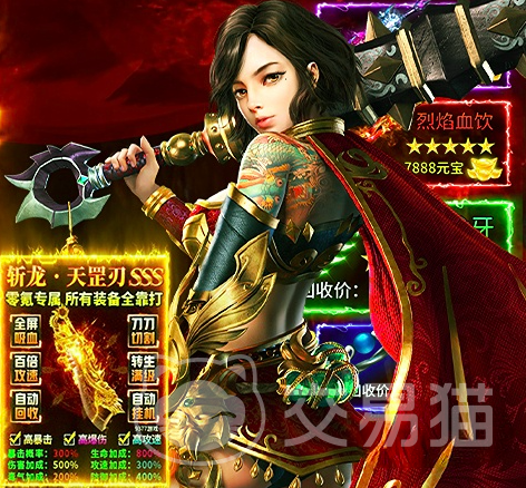 大屠龙手游法师冰咆哮技能详解与实战效果分析