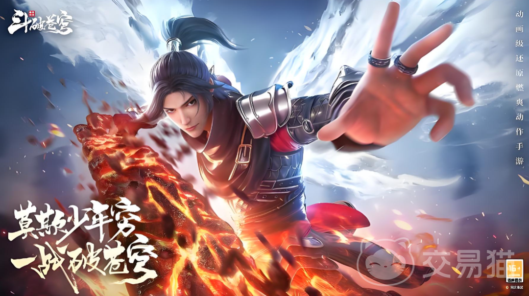 斗破苍穹手游天阶斗技优先级提升攻略|高效培养与实战应用技巧