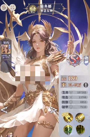 王者荣耀无尽花界雅典娜皮肤值得入手吗 王者荣耀无尽花界雅典娜皮肤全面解析