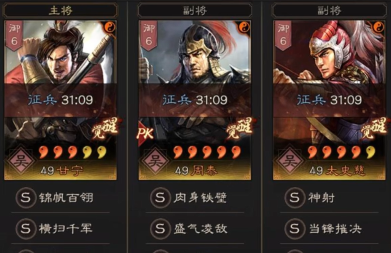 三国志战略版虎臣弓阵容搭配 三国志战略版虎臣弓武将选择与实战打法详解