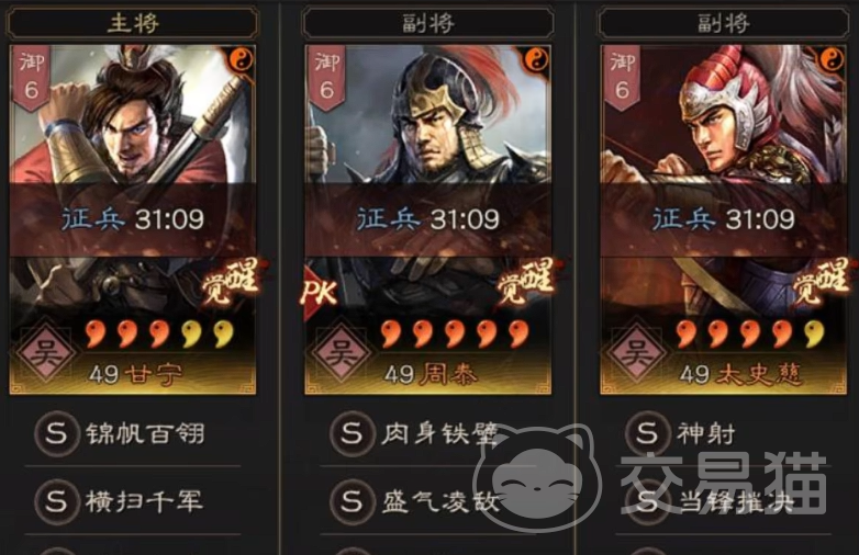 三国志战略版虎臣弓阵容搭配 三国志战略版虎臣弓武将选择与实战打法详解