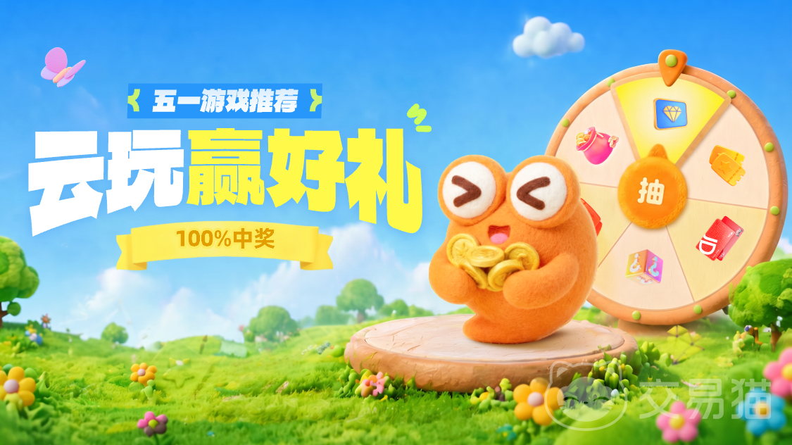 三国志战略版周瑜吕蒙程普吴弓阵容搭配 三战吴弓队实战配将与战法推荐