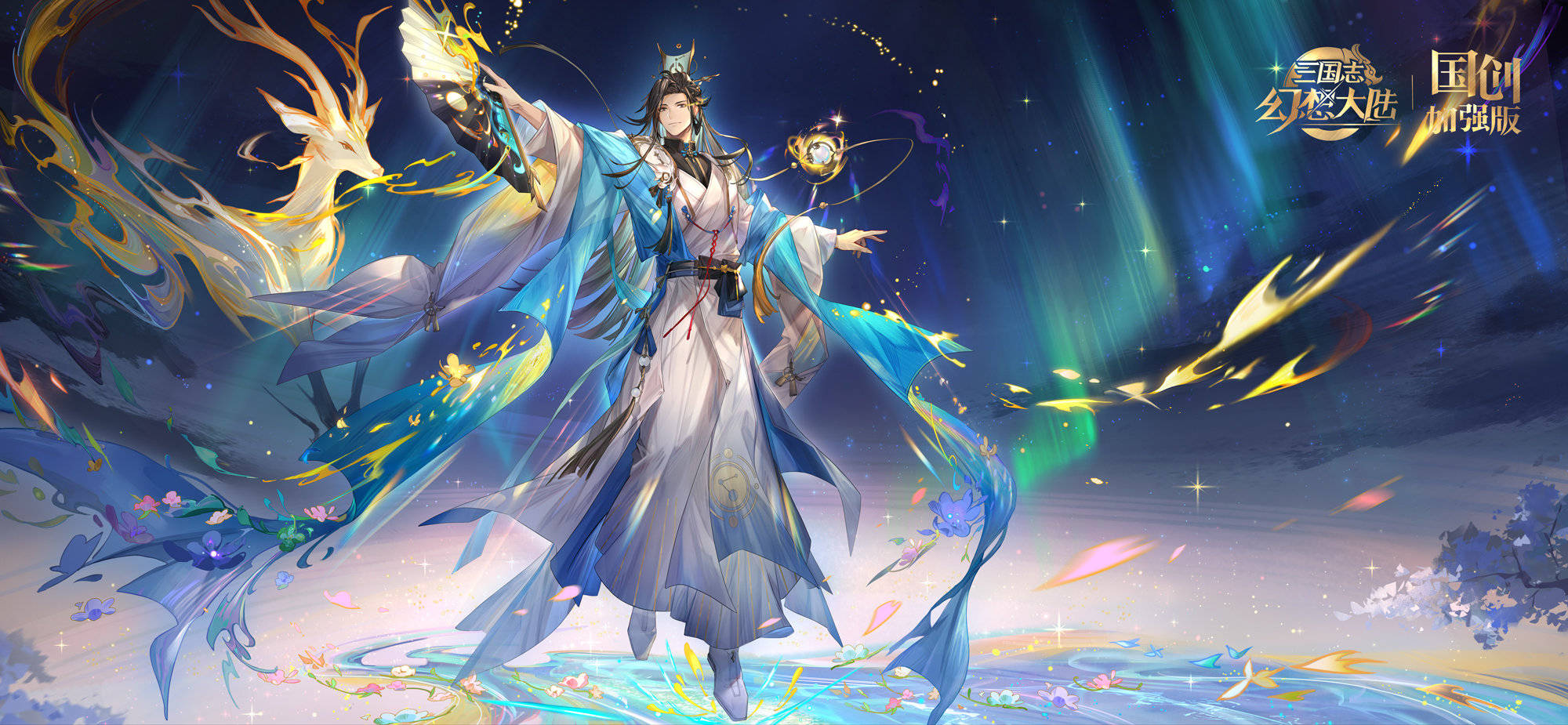 三国志幻想大陆兑换码在哪 三国志幻想大陆礼包码获取方法大全