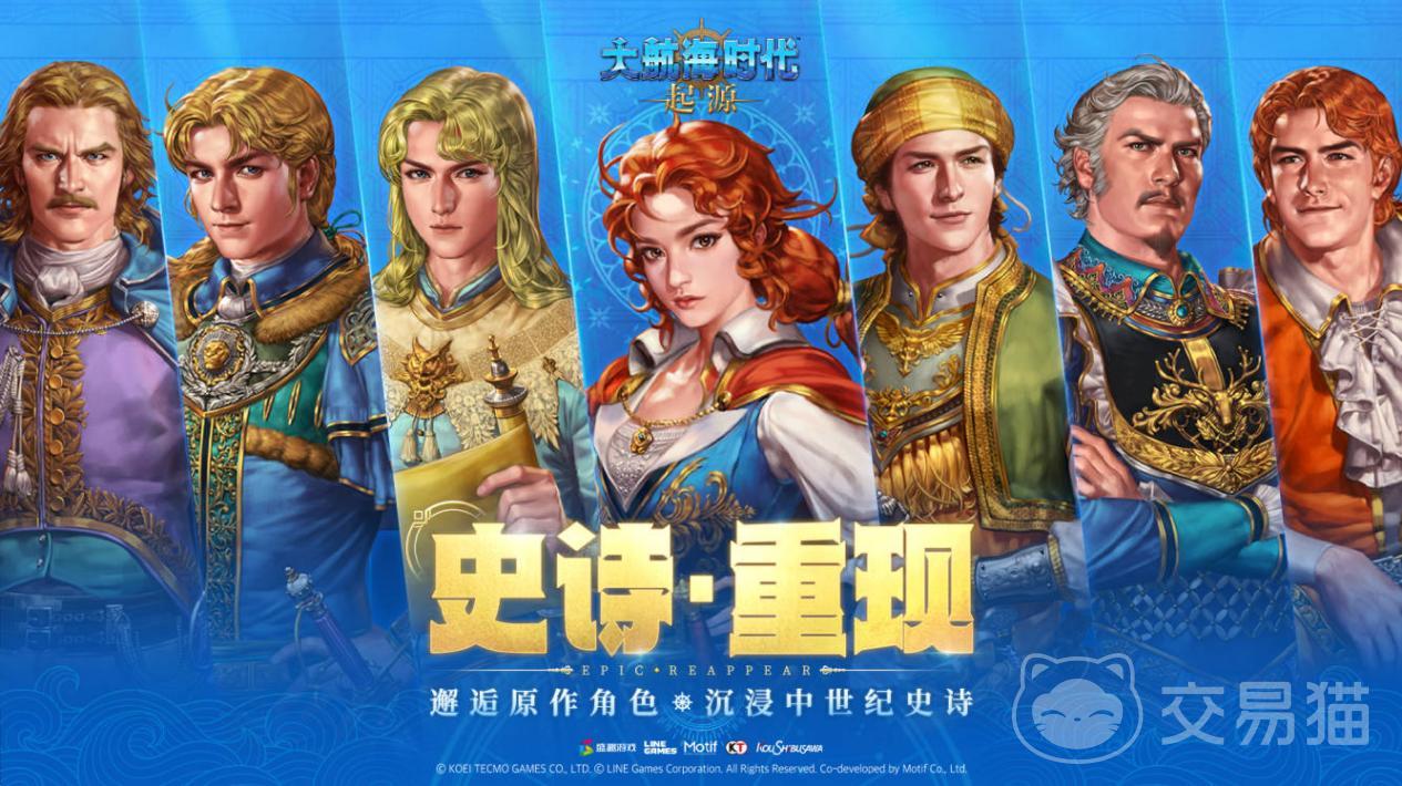 大航海时代起源 技能加点最优方案与高效培养攻略