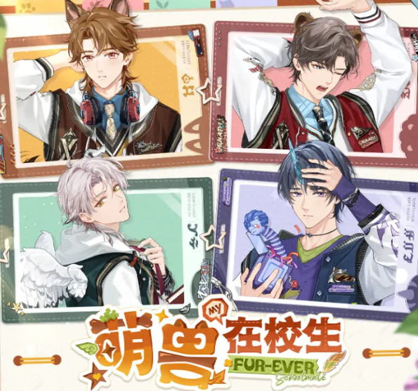 未定事件簿萌兽在校生玩法攻略 未定事件簿萌兽在校生活动流程与角色培养技巧