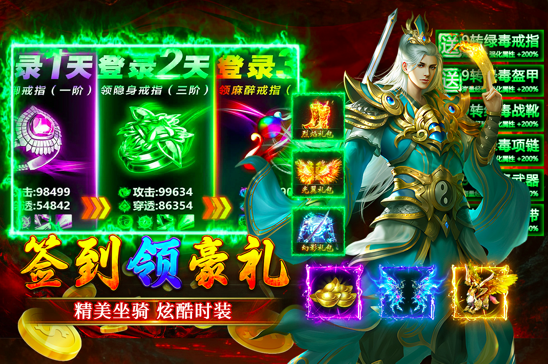 大屠龙手游兑换码大全 大屠龙最新可用礼包码分享