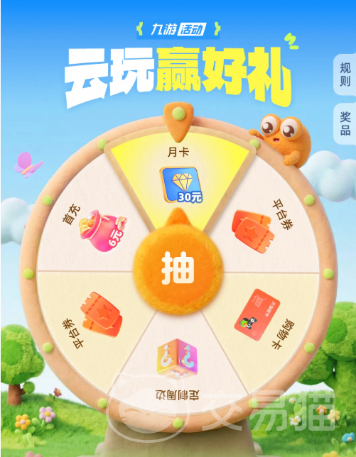 三国志战略版王元姬 三国志战略版王元姬武将技能搭配与阵容推荐