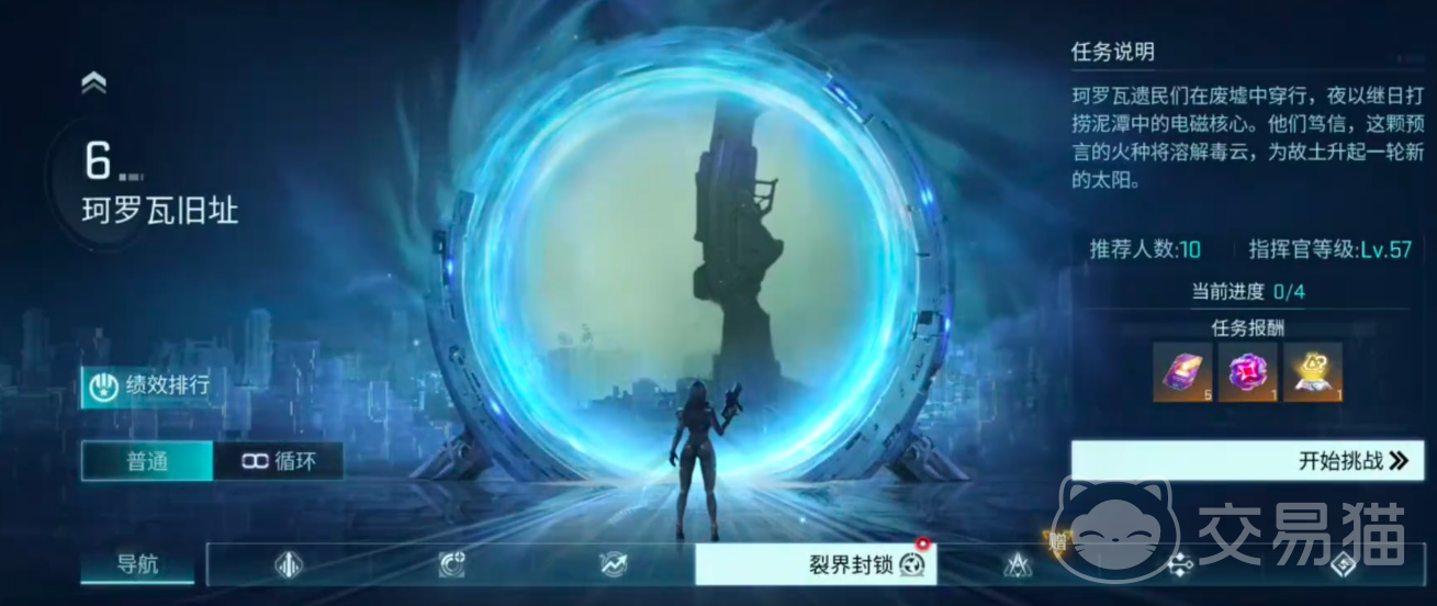 镭明闪击裂界封锁怎么玩 镭明闪击裂界封锁详细玩法攻略
