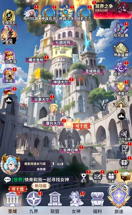 无尽花界神环获取攻略 无尽花界神环详细掉落途径与合成方法