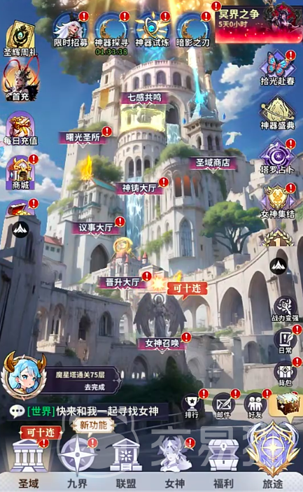 无尽花界神环获取攻略 无尽花界神环详细掉落途径与合成方法