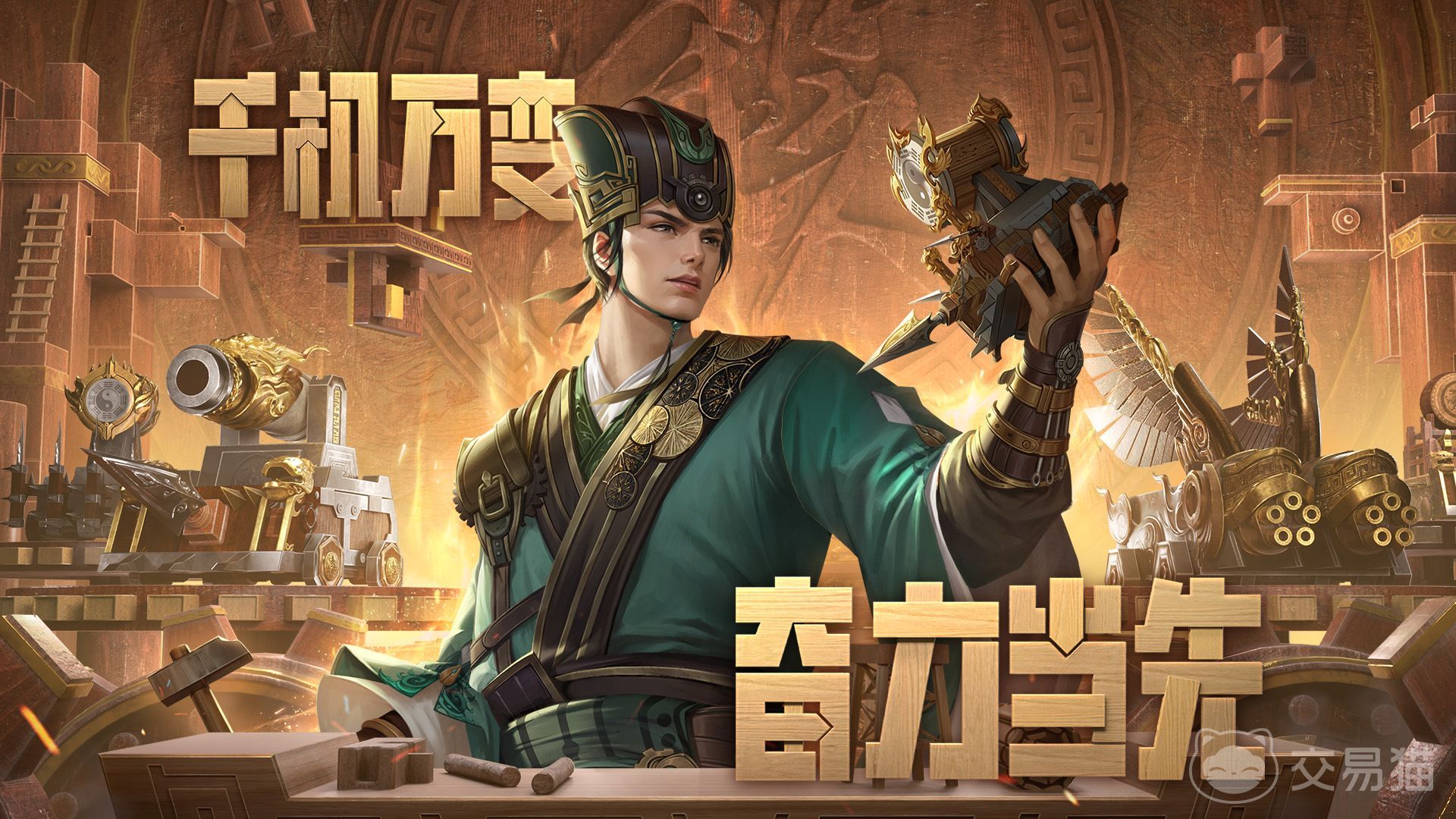 三国杀移动版兑换码领取入口 三国杀移动版福利码最新汇总