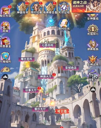 无尽花界雅典娜获取攻略 无尽花界雅典娜培养与使用技巧