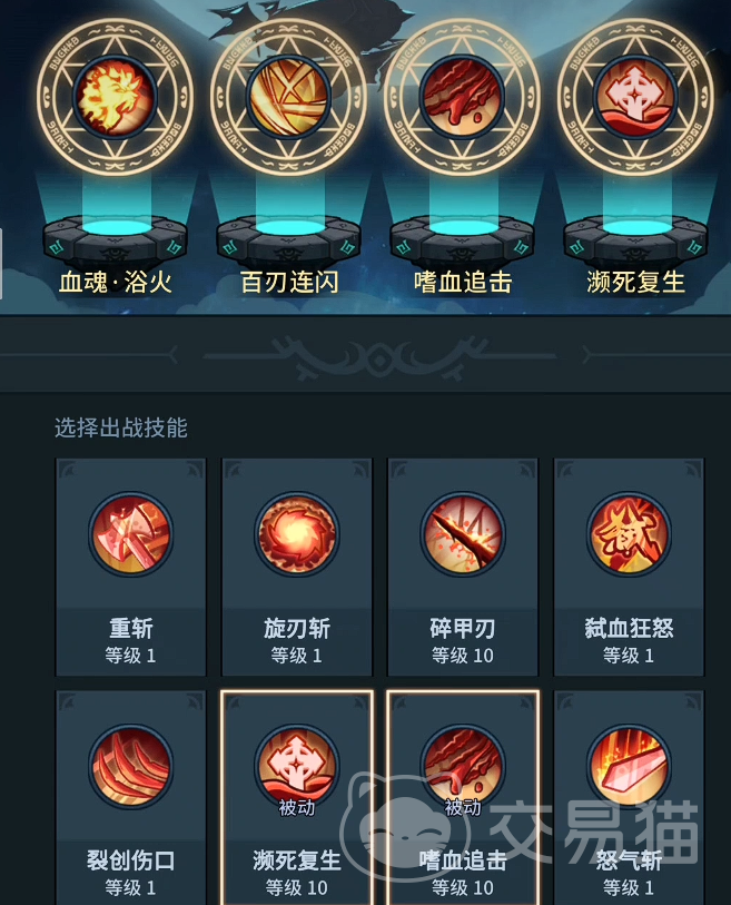 提灯与地下城魂剑士技能搭配指南 提灯与地下城魂剑士最强流派与实战攻略