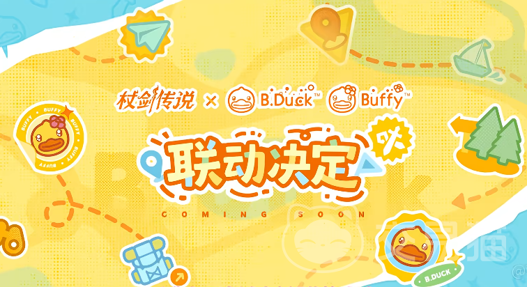 杖剑传说BDuck联动幻兽分享 《杖剑传说》手游BDuck联动活动幻兽图鉴与获取攻略