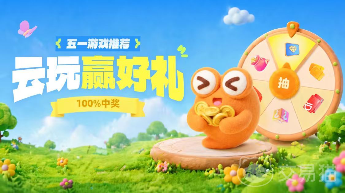 三国志战略版袁术强度分析 三国志战略版袁术最强阵容搭配推荐