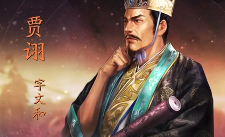 三国志战略版贾诩 三国志战略版贾诩强度评测与实战搭配分析