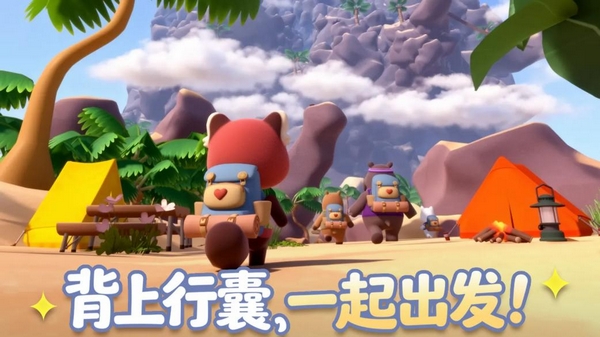 萌友登山队手游上线时间 萌友登山队手游公测日期揭晓