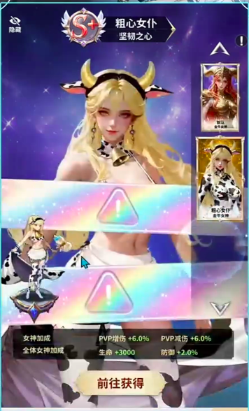 无尽花界时装大全 无尽花界全时装图鉴与获取方式