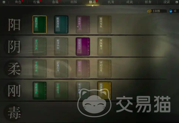 侠影录手游三转攻略 侠影录手游三转系统升级方法与详细流程