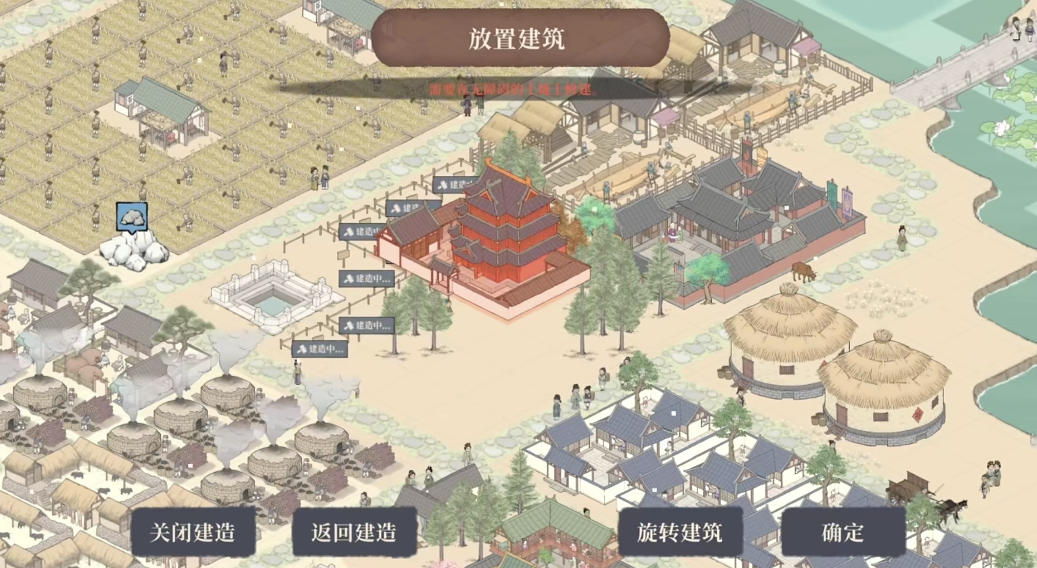 满庭芳宋上繁华蝗灾应对策略 满庭芳宋上繁华蝗灾高效解决方法
