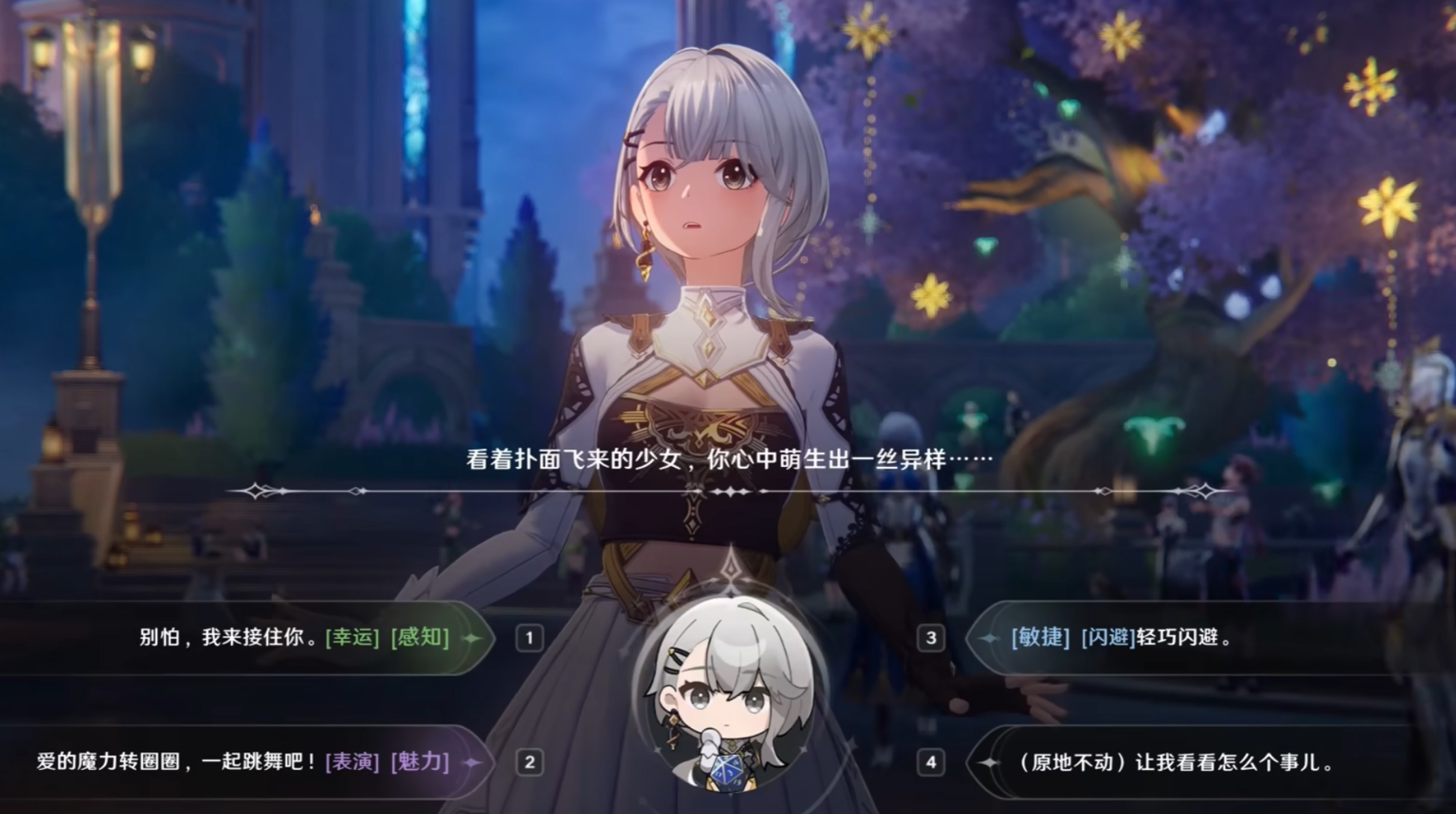 归环大世界怎么玩 归环大世界新手入门与核心玩法详解