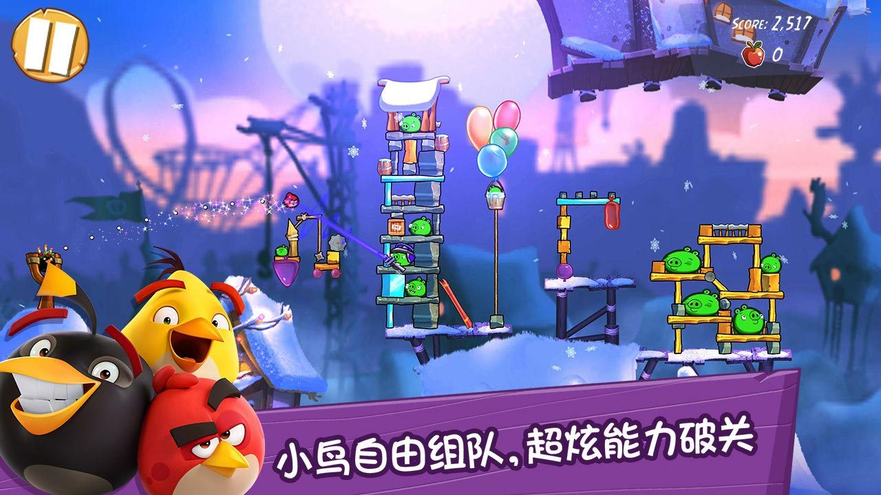 愤怒的小鸟经典归来预约渠道汇总 愤怒的小鸟经典归来全平台预约入口一览