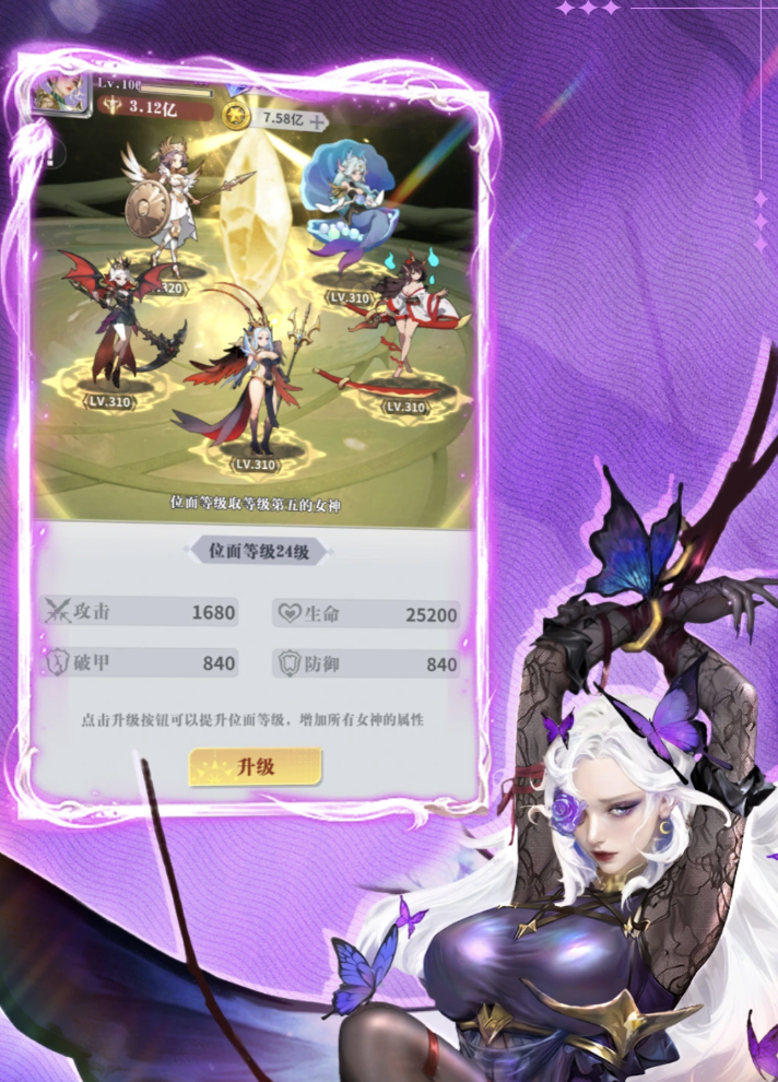 无尽花界无尽模式玩法详解 无尽花界无尽模式通关技巧与奖励攻略