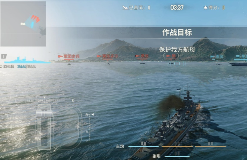 苍蓝前线任务系统详解|苍蓝前线任务玩法与通关技巧指南