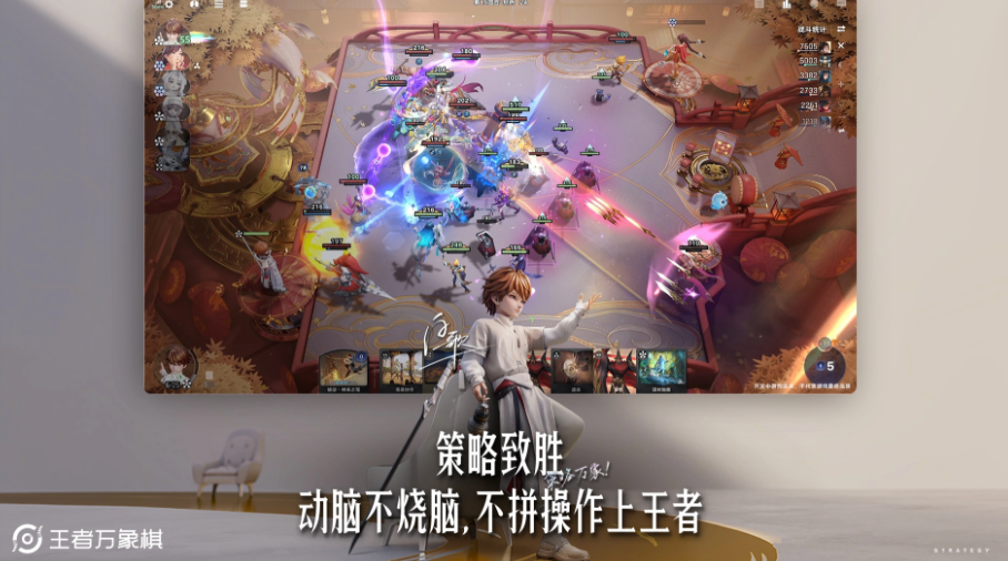 王者万象棋班叔强度解析 王者万象棋班叔实战表现与阵容适配指南